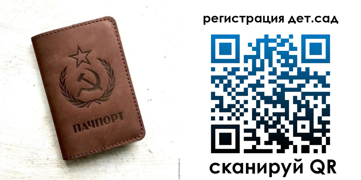 миграционный учет в Инте