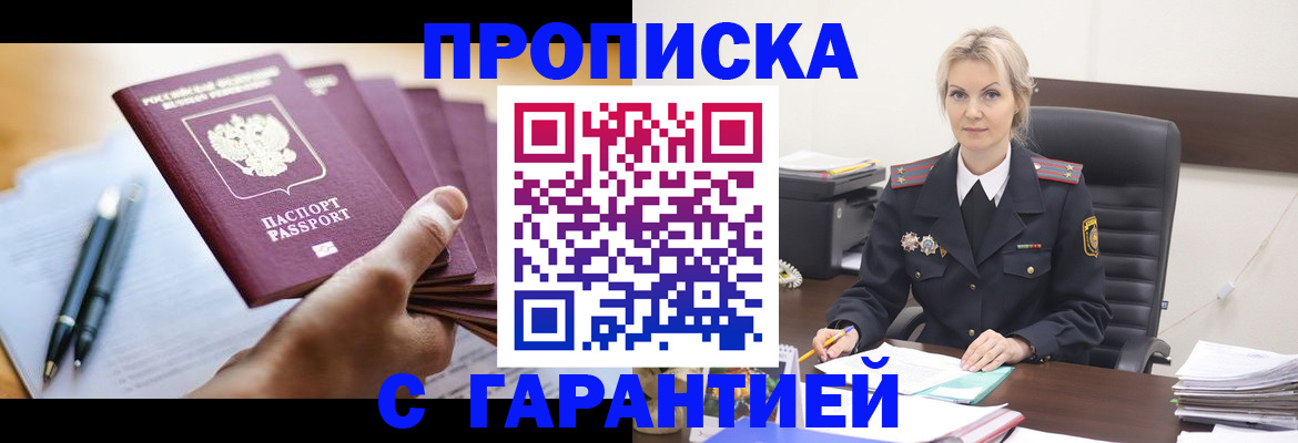 регистрация для дет. сада в Инте