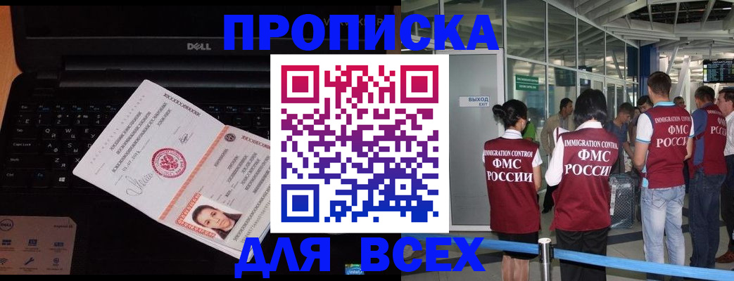 найти адрес прописки в Инте